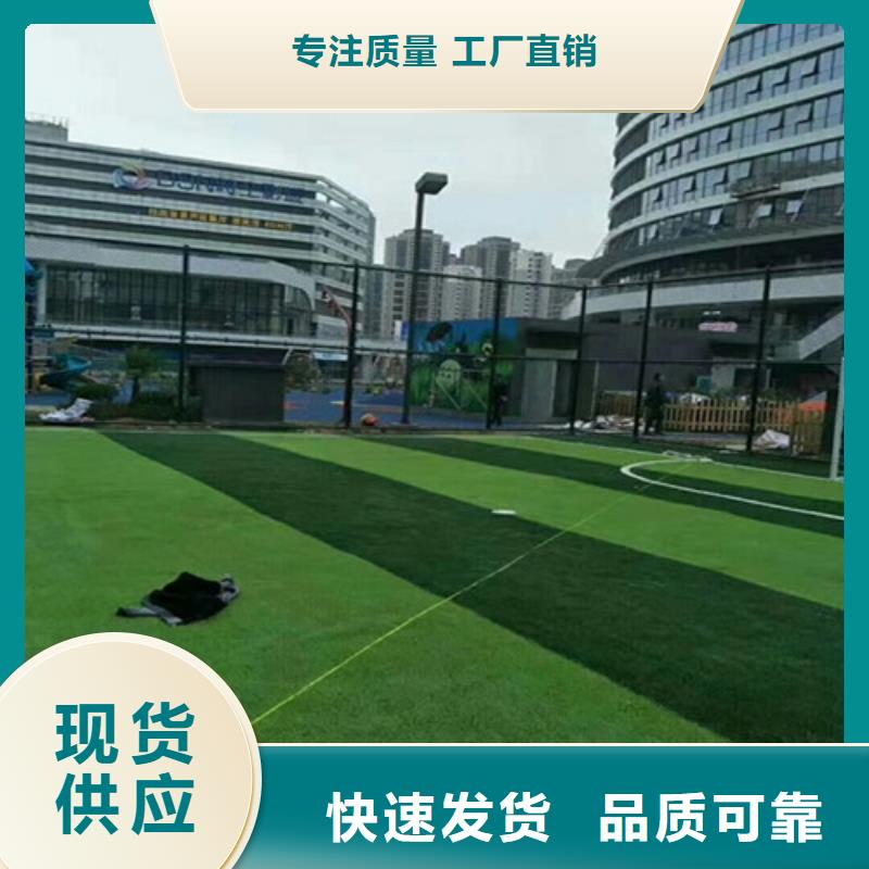发货及时的编织人造草坪供货商本地生产商