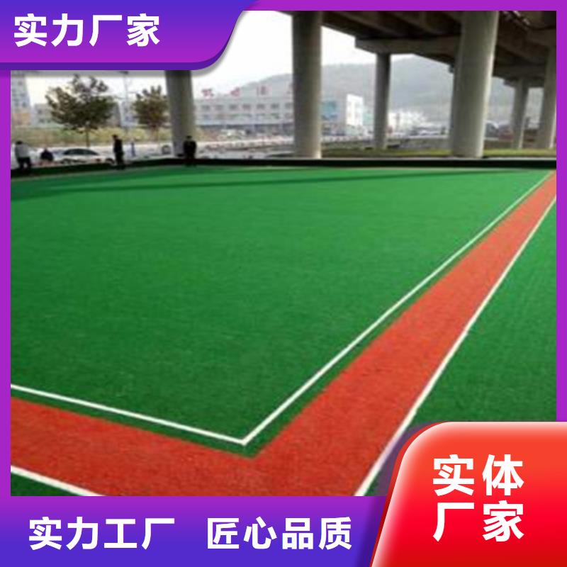 人造草坪【塑胶跑道】实力厂家厂家货源稳定