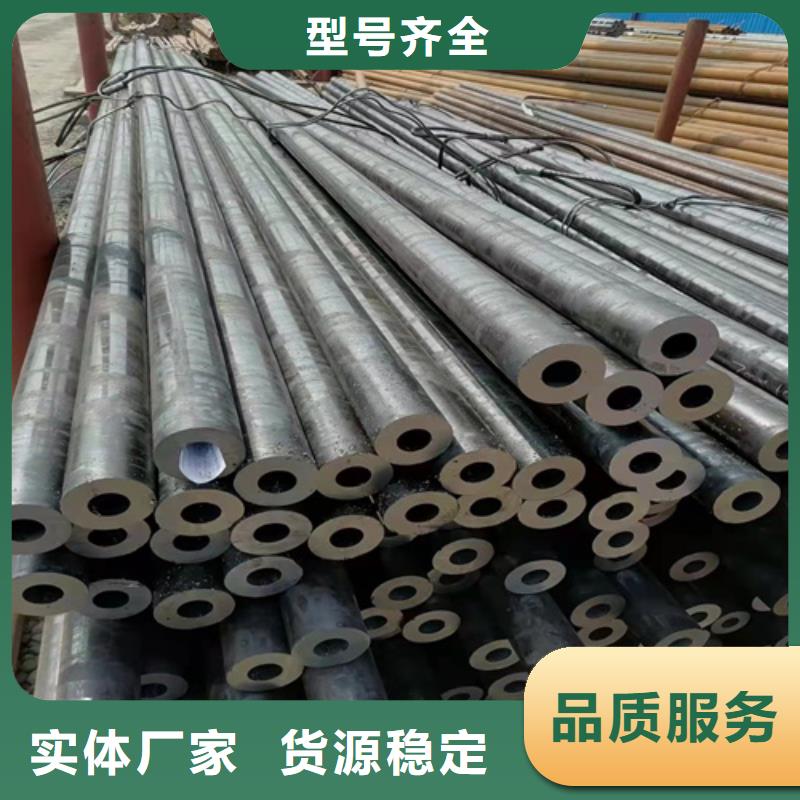 冷拔无缝钢管-冷拔无缝钢管品牌质检严格放心品质