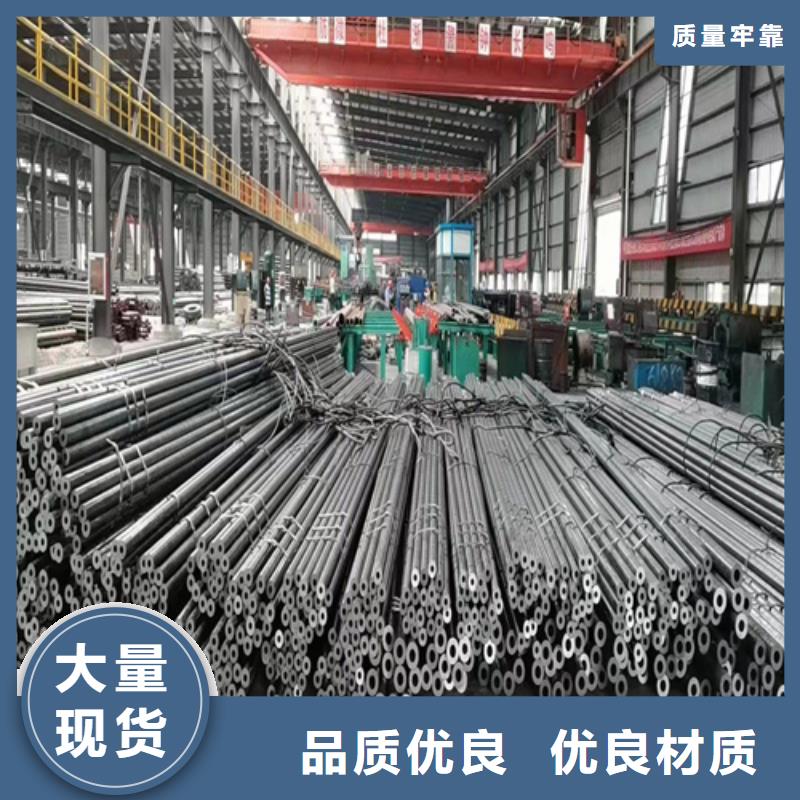 15CrMo无缝钢管品牌厂家-买着放心当地制造商
