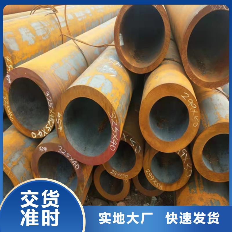 注漿無(wú)縫鋼管重信譽(yù)廠家客戶信賴的廠家