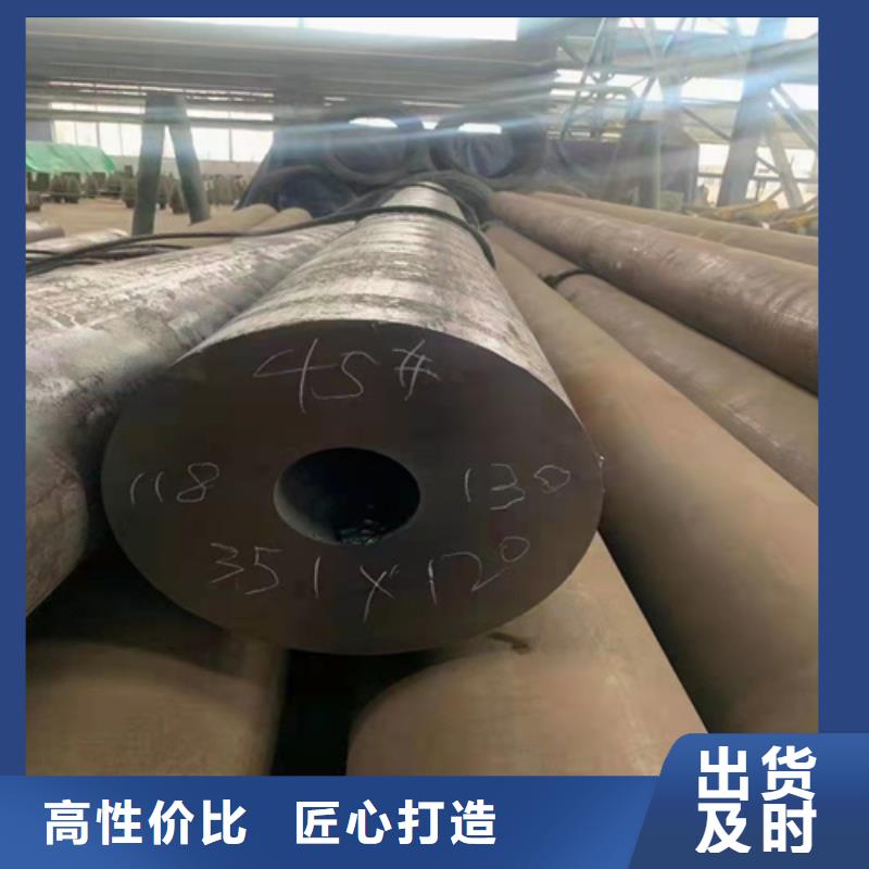 15CrMo無縫鋼管質量有保障的廠家出貨快