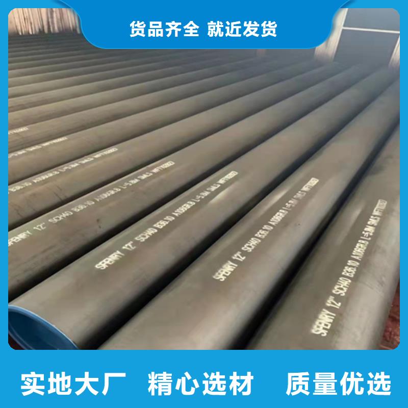 低温精密钢管生产厂家-批发本地品牌