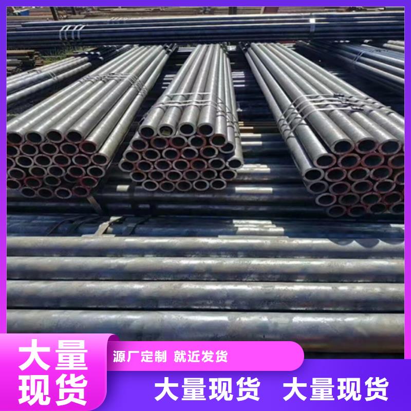 12CrMoV无缝钢管质量有保证同城经销商