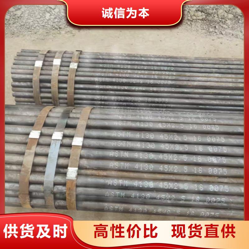 45号无缝钢管-45号无缝钢管供货商工厂直销