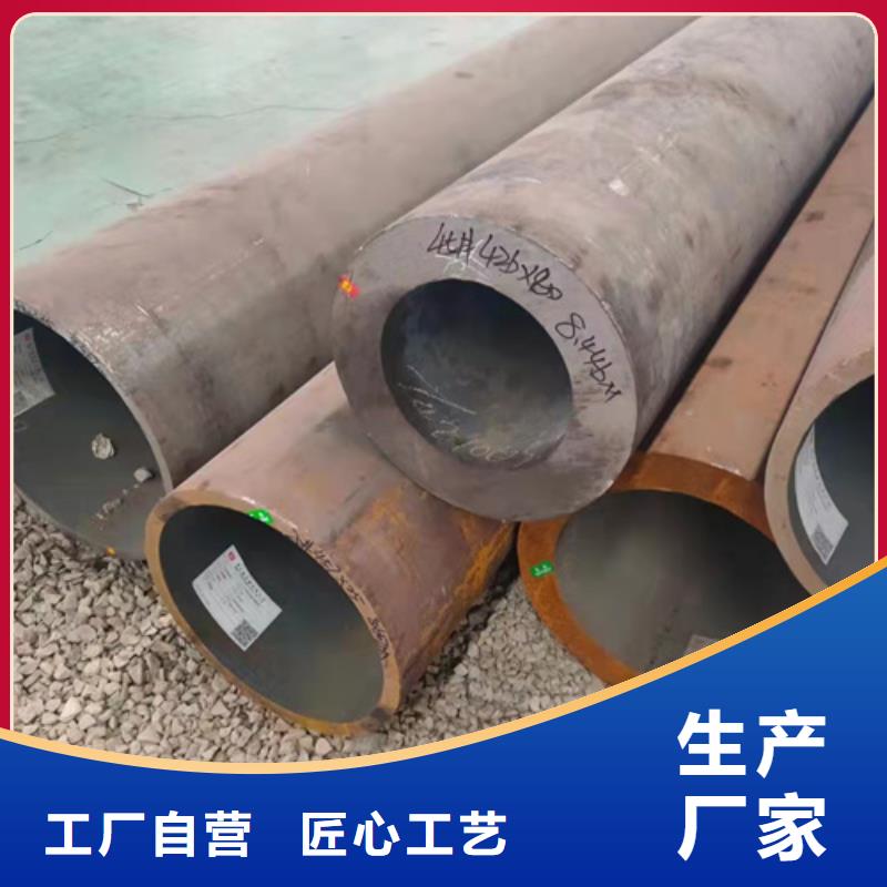 無縫鋼管冷拔無縫鋼管廠家批發(fā)價(jià)讓利客戶