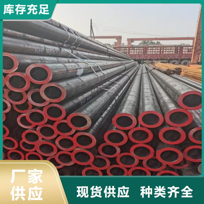 供应批发精密无缝钢管-省心同城生产厂家