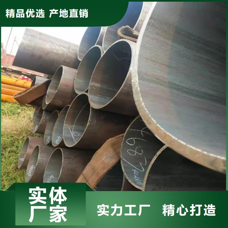 酸洗无缝钢管批发零售-定做_云鹏金属制品有限公司同城供应商