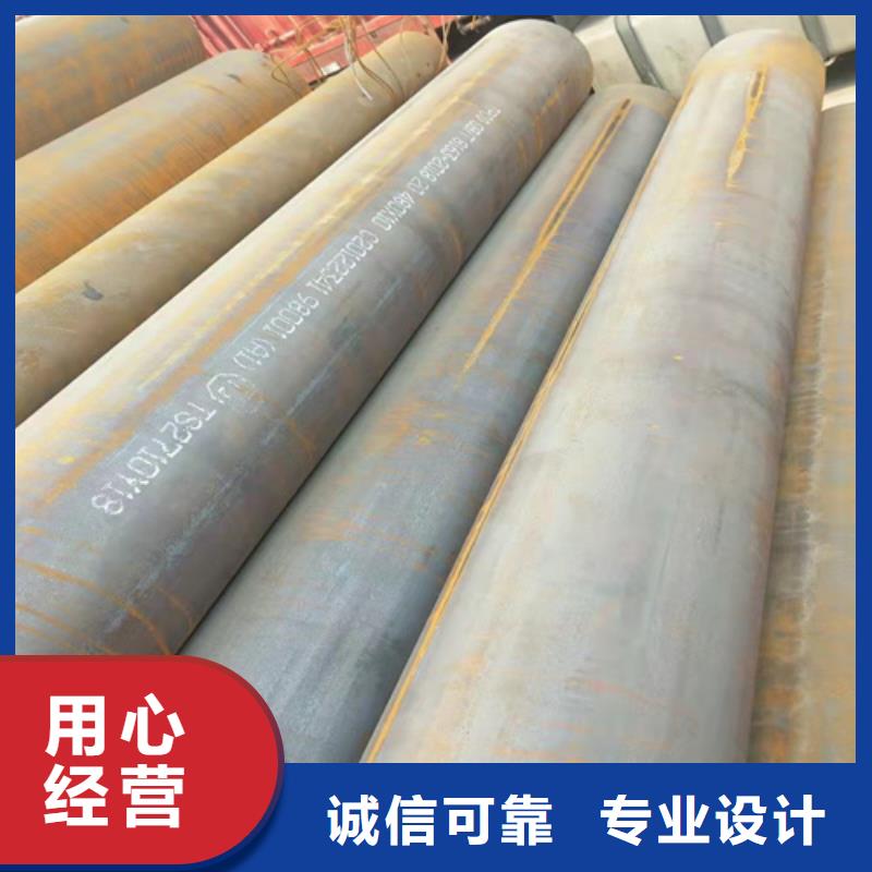 P91無縫鋼管-咨詢免費產品優(yōu)勢特點