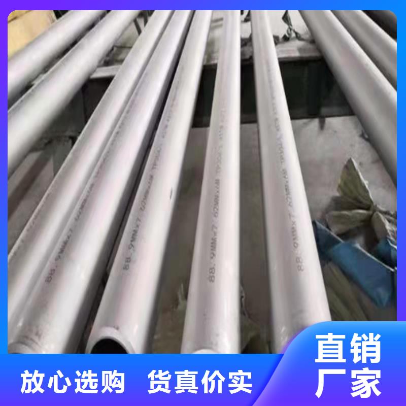 索鋸無縫鋼管廠家實力雄厚廠家型號齊全