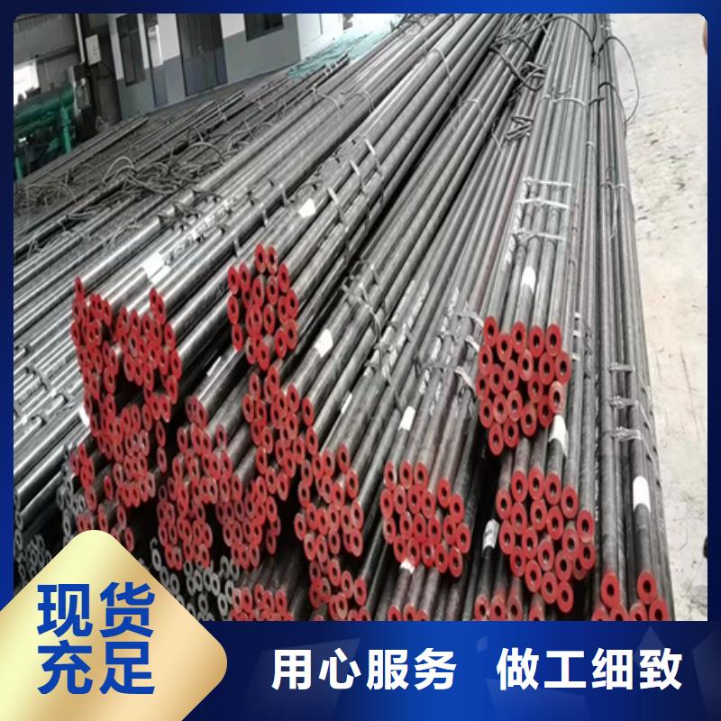 专业销售A1045无缝钢管-靠谱当地供应商