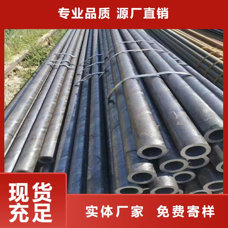 知名的42crmo精密鋼管生產(chǎn)廠家48小時(shí)發(fā)貨