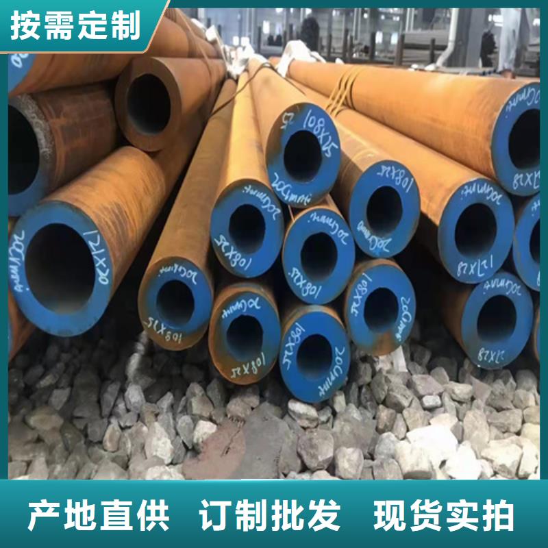 高壓無(wú)縫鋼管質(zhì)量保真當(dāng)?shù)毓?yīng)商