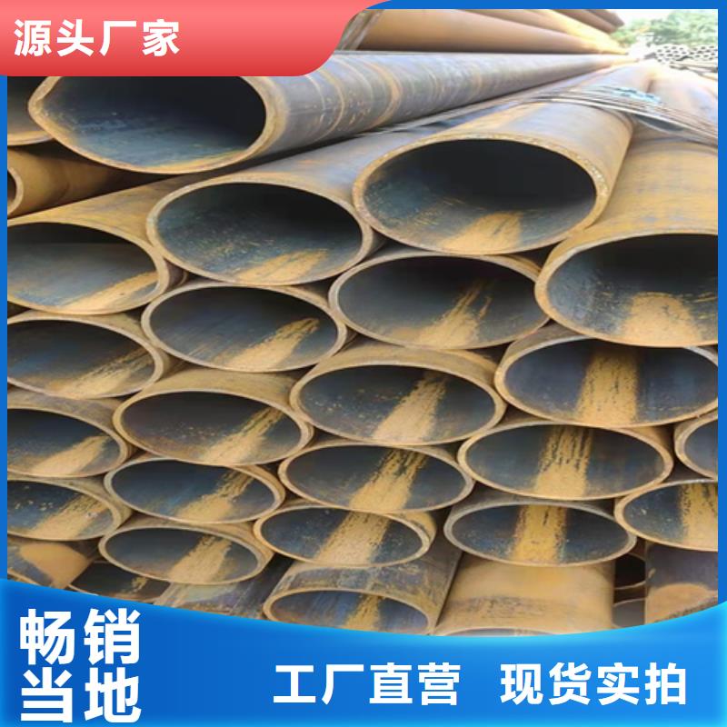 P11無(wú)縫鋼管廠家現(xiàn)貨定做當(dāng)?shù)毓?yīng)商