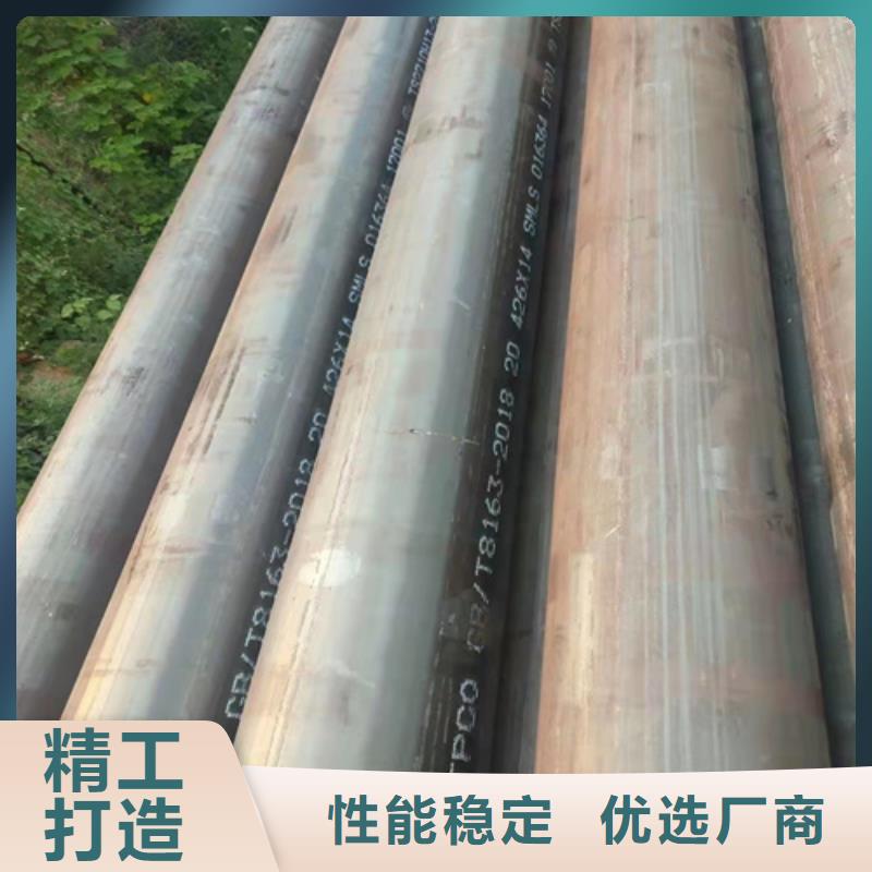 规格齐全的磐金无缝钢管供货商同城厂家