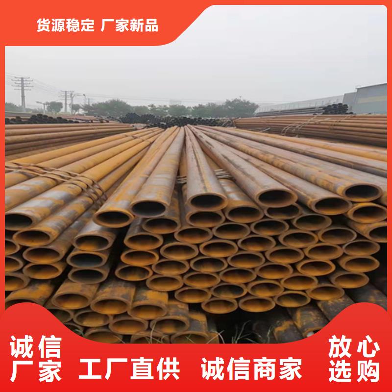 冷拔无缝钢管十年生产经验厂家品控严格