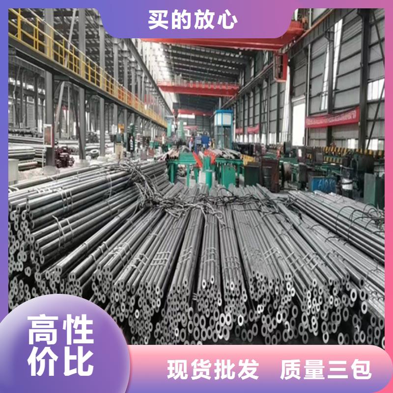 供應(yīng)批發(fā)Q345E無縫鋼管-靠譜當(dāng)?shù)仄放?>
                    <h3>供應(yīng)批發(fā)Q345E無縫鋼管-靠譜當(dāng)?shù)仄放?/h3>
                </div>
            </a>
        </li>
		
       		             
		 <li>
            <a href=