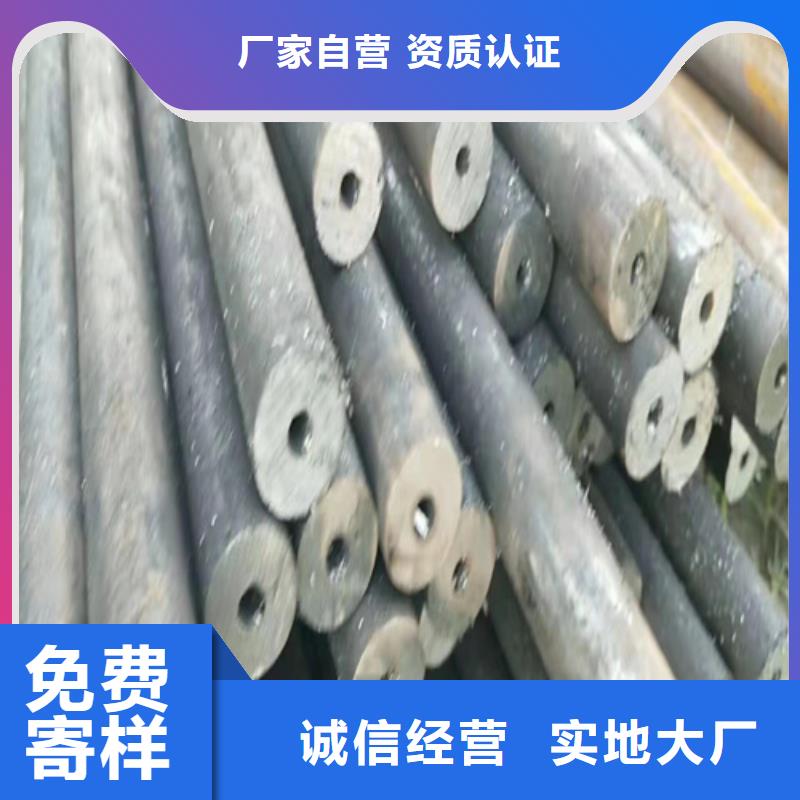 文昌市A1045无缝钢管-A1045无缝钢管全国配送当地制造商