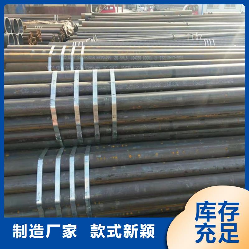 可定制的定尺无缝钢管现货厂家当地服务商
