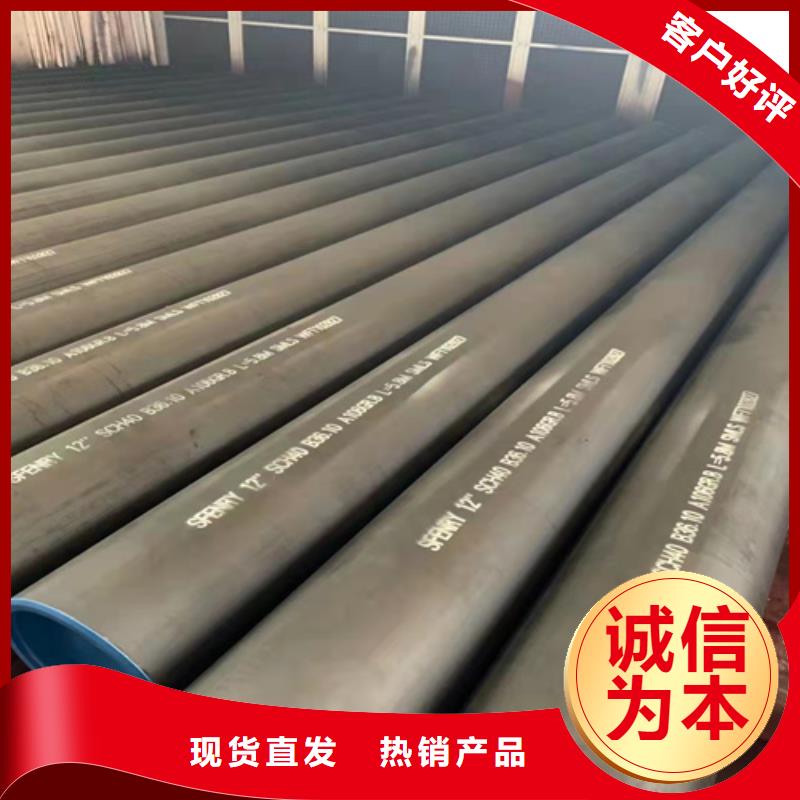 低溫?zé)o縫鋼管出廠價(jià)客戶滿意度高