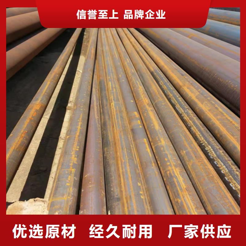 中厚壁無(wú)縫鋼管廠家質(zhì)量過(guò)硬當(dāng)?shù)貜S家