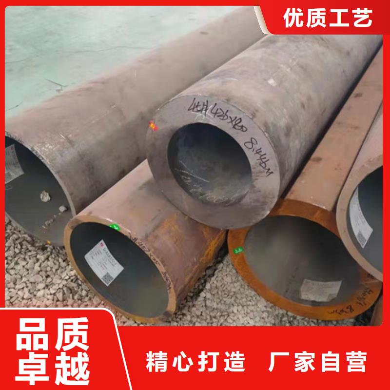 Q345D无缝钢管品质为本放心购
