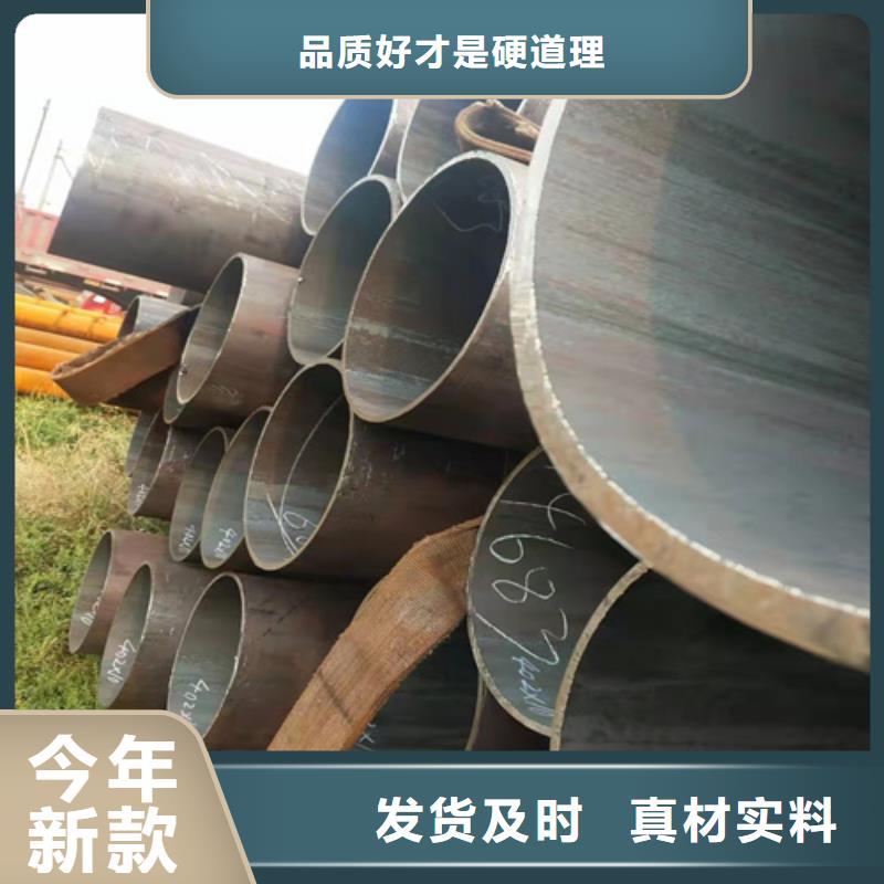 環(huán)保機(jī)械無(wú)縫鋼管歡迎致電免費(fèi)詢價(jià)