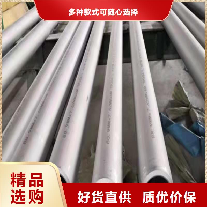 無(wú)縫鋼管【無(wú)縫鋼管價(jià)格】真正的源頭廠家用心經(jīng)營(yíng)