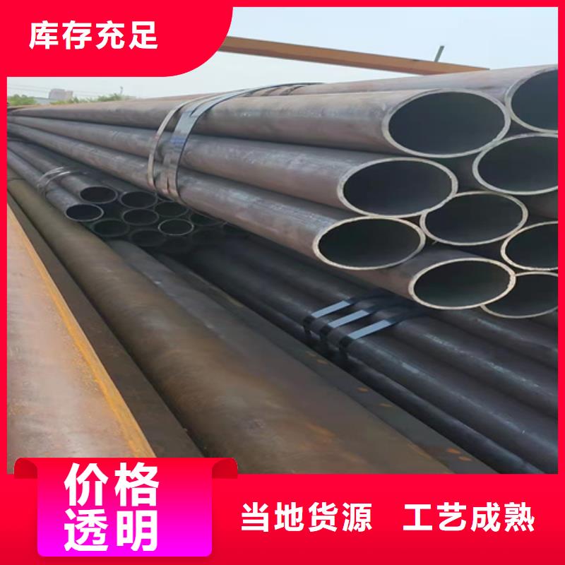 冶钢无缝钢管-冶钢无缝钢管放心同城公司