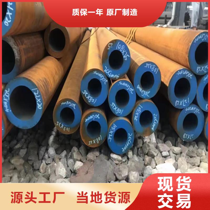 定尺无缝钢管厂家当地服务商