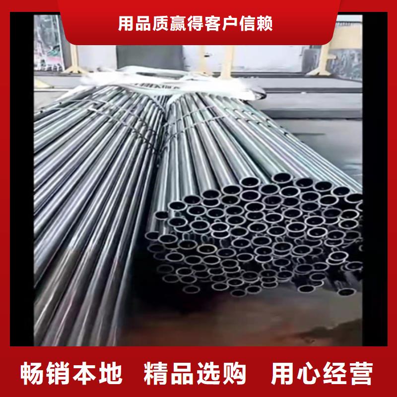 加工無(wú)縫鋼管原廠本地供應(yīng)商