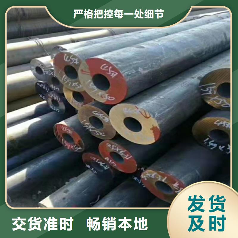 高铁无缝钢管、高铁无缝钢管厂家直销-库存充足供应商