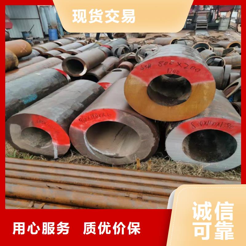 熱銷：q355B無縫鋼管廠家質(zhì)量上乘