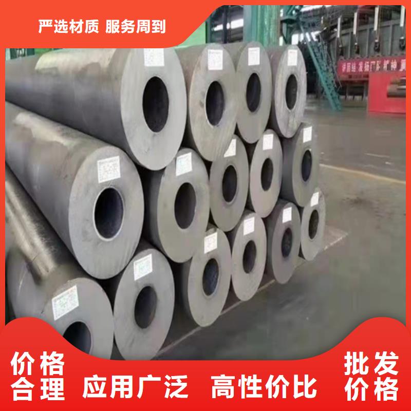 优惠的流体精密钢管批发商用好材做好产品
