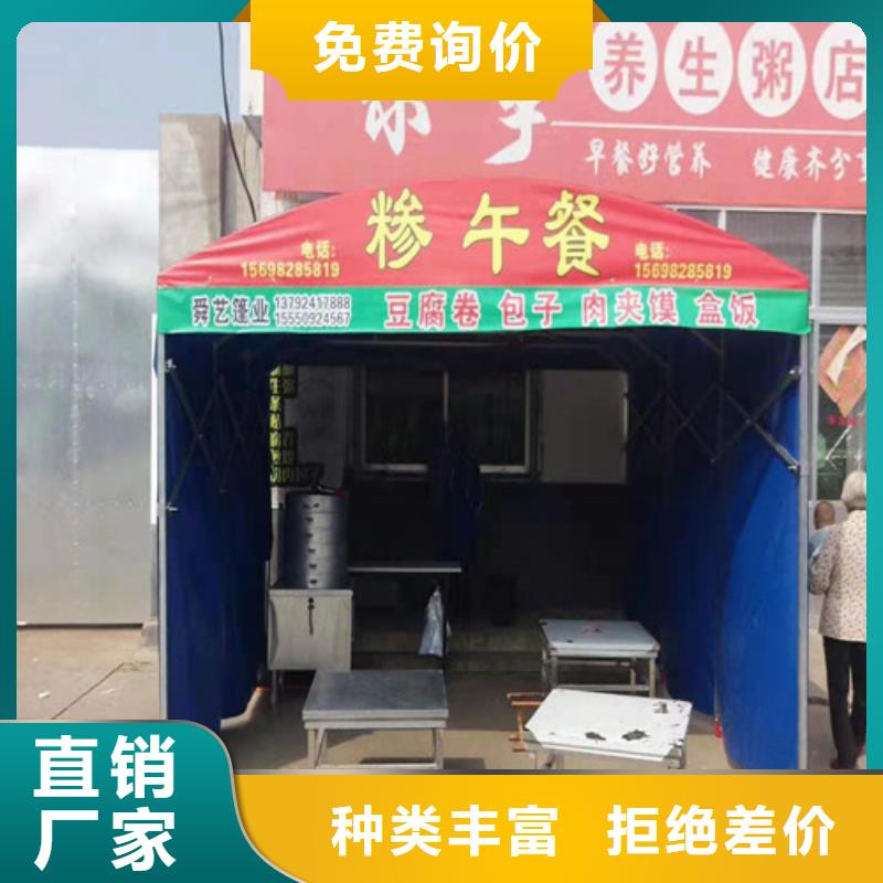 2025欢迎访问##帆布全自动伸缩蓬##生产厂家本地货源