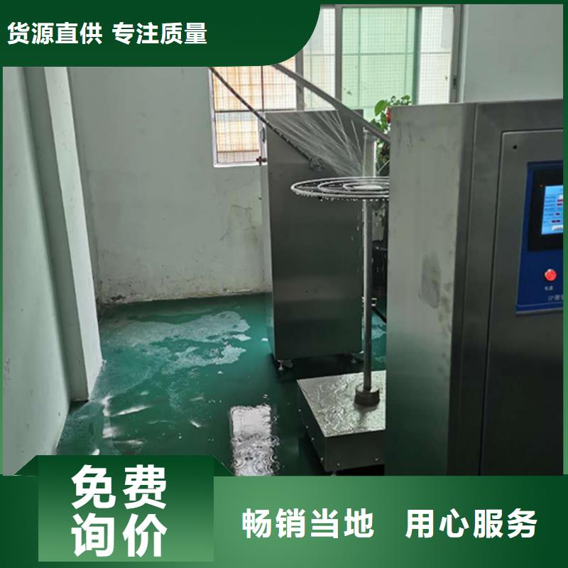 防水淋雨试验机-简支梁品种全当地服务商