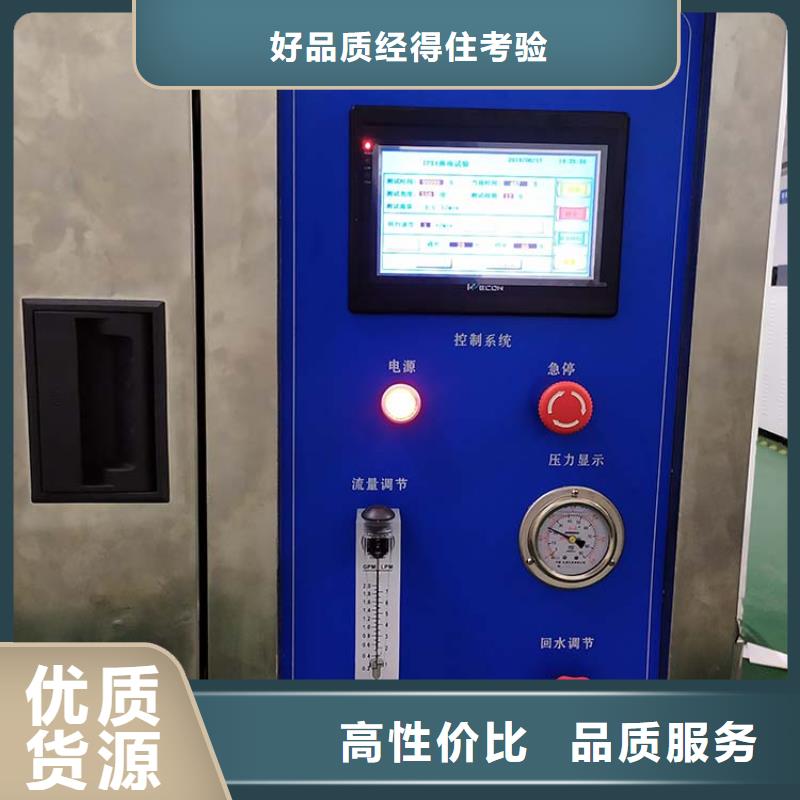 防水淋雨試驗機_電源負(fù)載柜專業(yè)的生產(chǎn)廠家{本地}公司