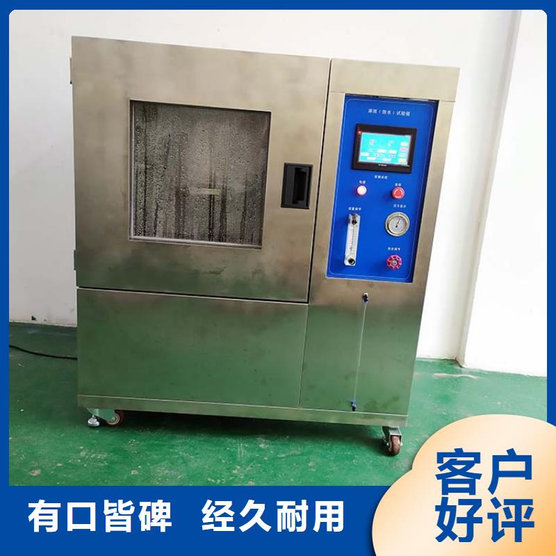 防水淋雨試驗(yàn)機(jī)簡支梁專注生產(chǎn)制造多年用心制作