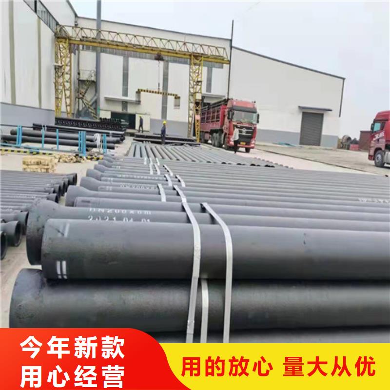 黑龍江國標(biāo)DN200球墨鑄鐵管-廠家