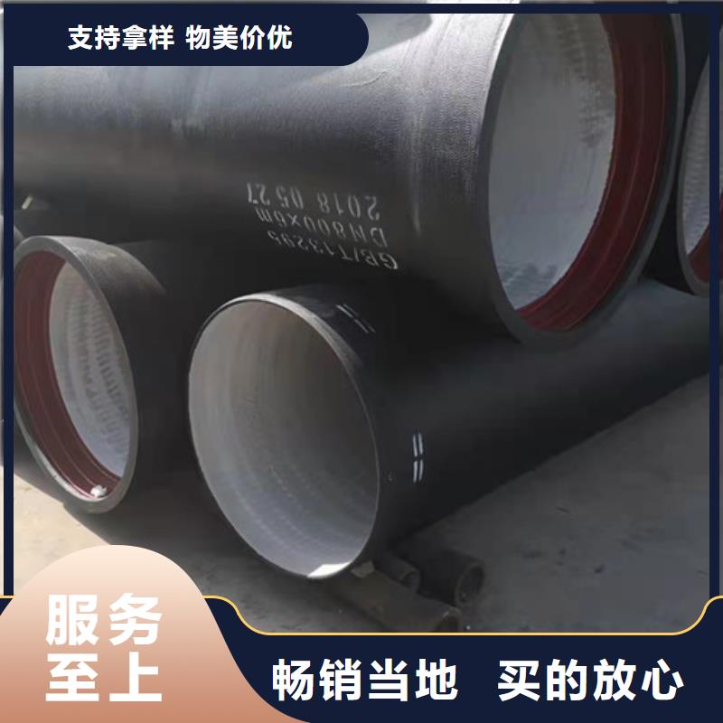 优质的DN100球墨铸铁管k9厂家老品牌厂家