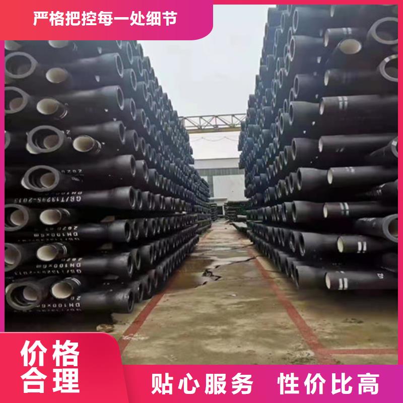 批发消防DN350球墨铸铁管的生产厂家卓越品质保障