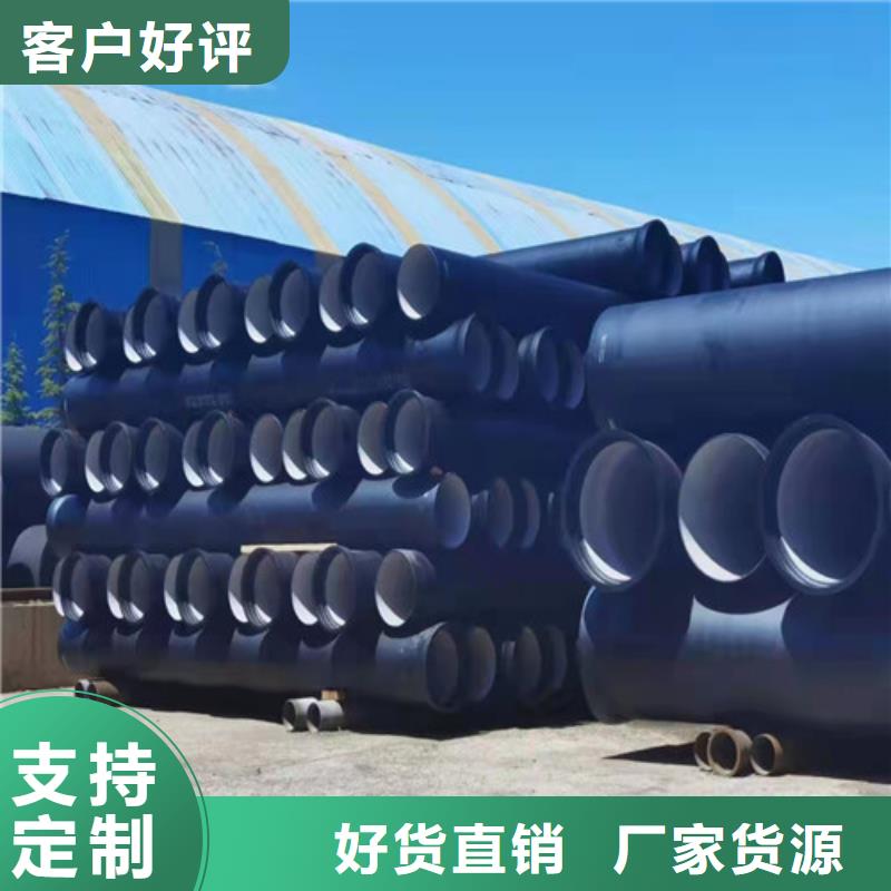 陵水縣現(xiàn)貨供應(yīng)DN300球墨鑄鐵管k9_廠家/供應(yīng)