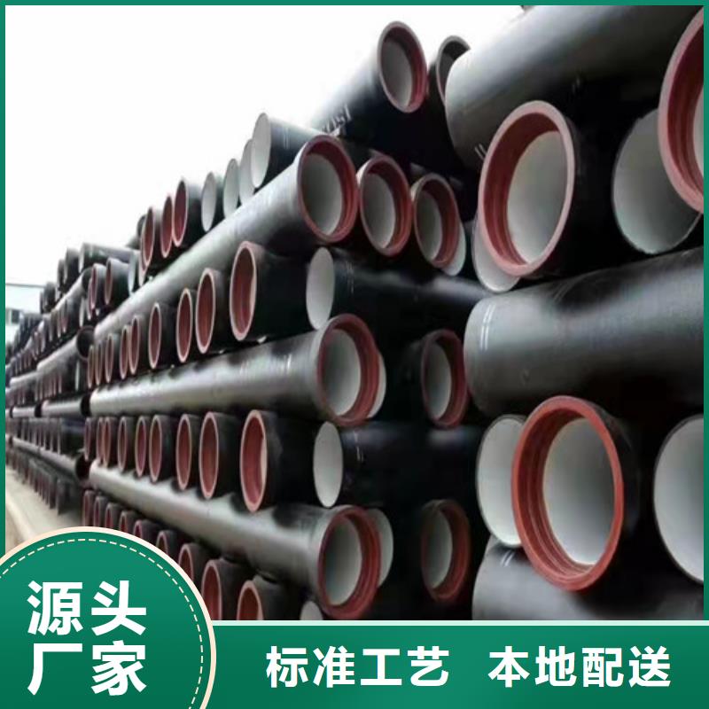 ：供水DN250球墨铸铁管生产厂家一站式采购商家