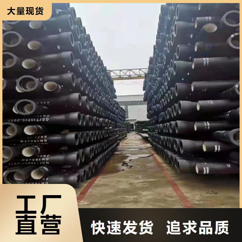 国标DN250球墨铸铁管企业-经营丰富当地品牌