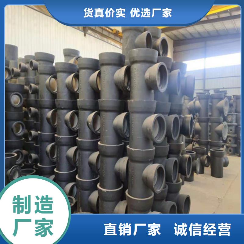 排污球墨铸铁管不满意可退货同城品牌