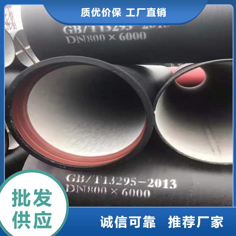 做消防DN400球墨铸铁管的生产厂家采购
