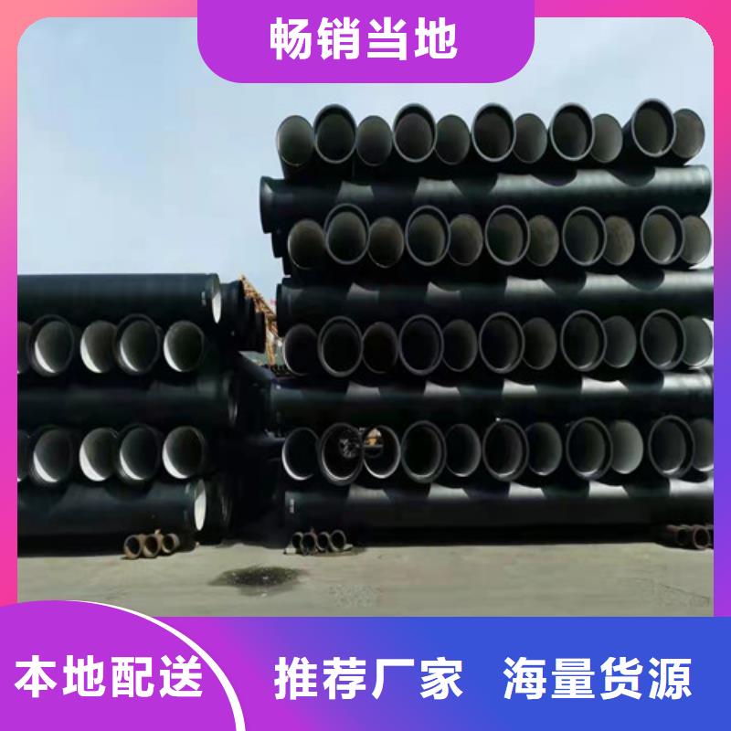 大口径球墨铸铁管报价多种规格供您选择
