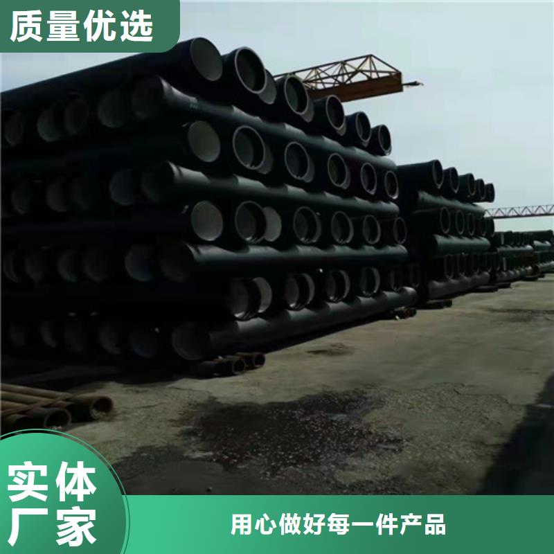 供应k9DN80球墨铸铁管_优质厂家多种优势放心选择