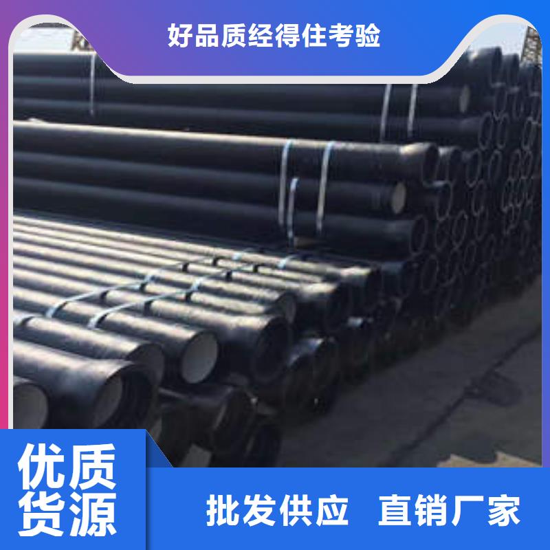 陵水縣現(xiàn)貨供應(yīng)DN300球墨鑄鐵管k9_廠家/供應(yīng)
