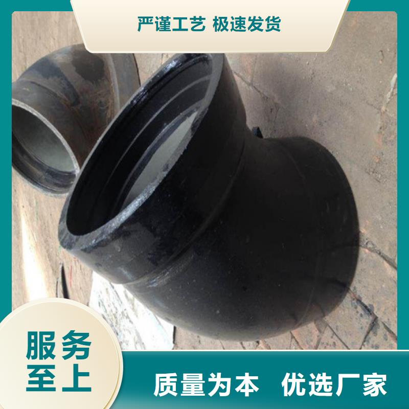 球墨铸铁管件-球墨管保障产品质量同城厂家